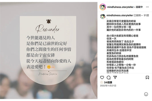 英國天使靈氣©療癒學員分享:廷廷的課堂分享