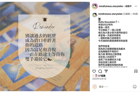 英國天使靈氣©療癒學員分享:廷廷的課堂分享